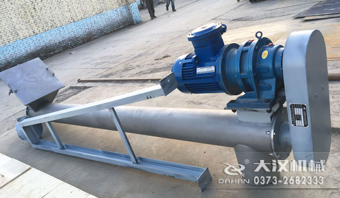 螺旋輸送機(jī)